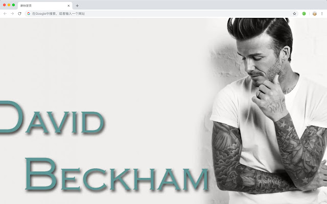 David Beckham New Tab HD Football Themes