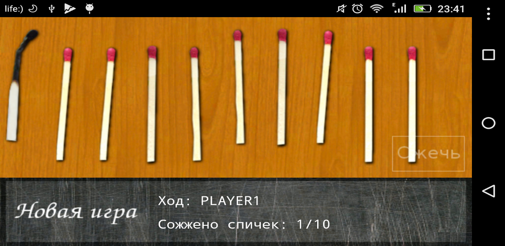 Matches для андроид