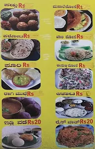 Sri Vasavi Tiffin Center menu 1