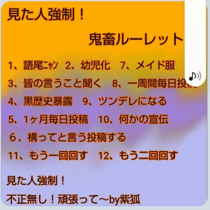 「鬼畜ルーレットに巻き込まれてしまった主であるぞ！」のメインビジュアル