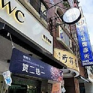 黑沃咖啡(台北復興店)