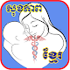 Khmer Health - Khmer Healthy - Cambodia Health Download on Windows