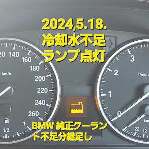 3シリーズ セダン 320i