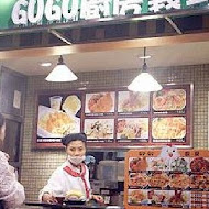 GUGU廚房義式料理(統一時代店)