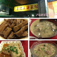盧記上海菜館
