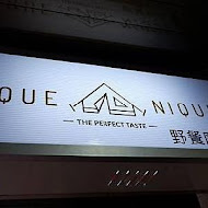 野餐咖啡館PIQUE NIQUE