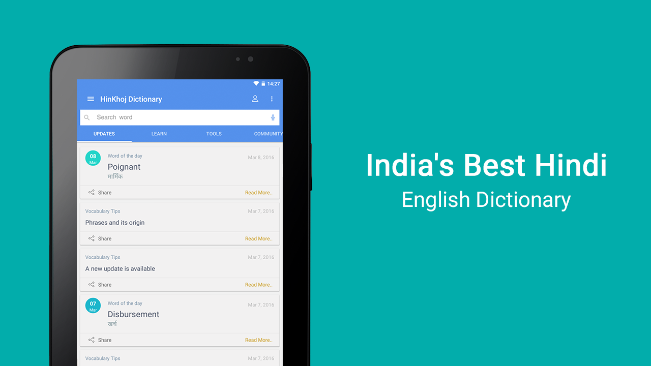    English Hindi Dictionary- screenshot  