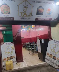 J Taj Restaurant photo 1