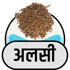 Download अलसी के फायदे For PC Windows and Mac