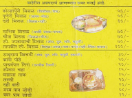 Tapkir Misal menu 2