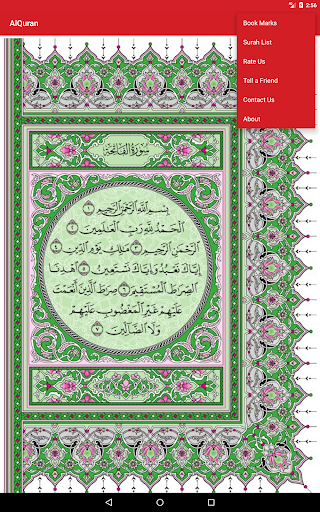 Quran For Android