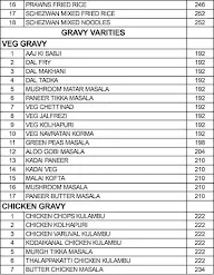 Dindigul Thalappakatti menu 3