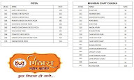 Mithas Sweet Corner menu 1