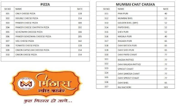 Mithas Sweet Corner menu 