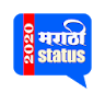 Marathi Status icon