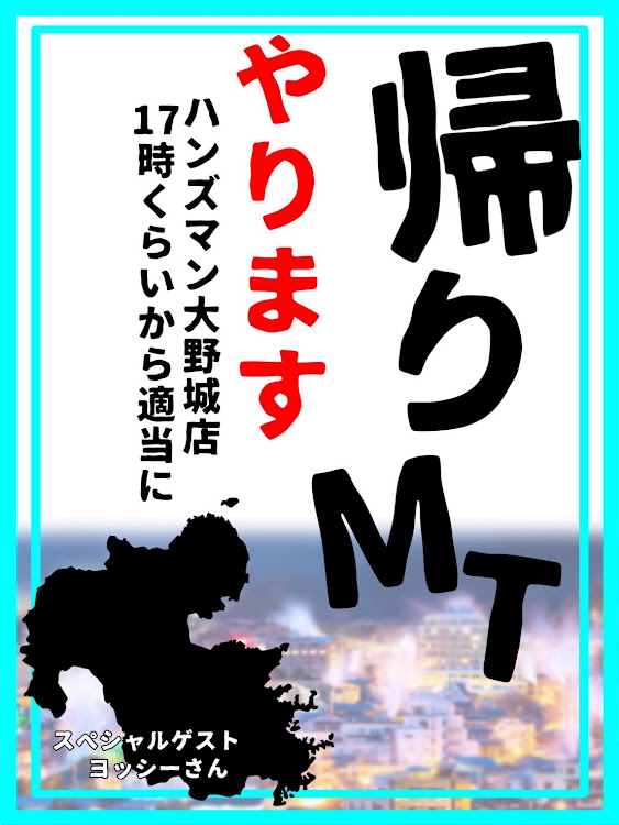 エブリイバンのやっと〜ばいスペシャル・やっと〜ばい❗️・ちかっぱいいやん❗️・仲間って素敵♩・日々仲間に感謝♩に関するカスタム事例の投稿画像1枚目