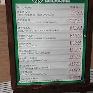 添好運點心專門店(台中J-Mall店)