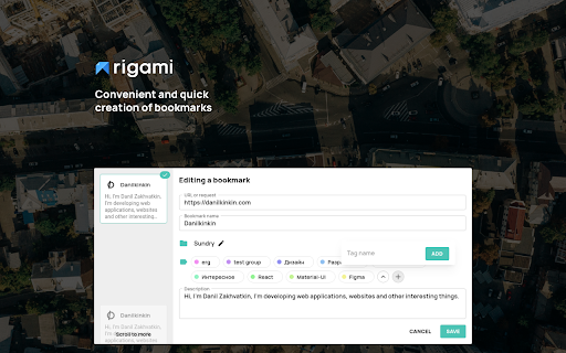 Rigami - New tab