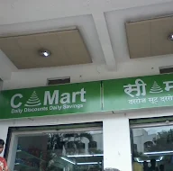 C Mart photo 2