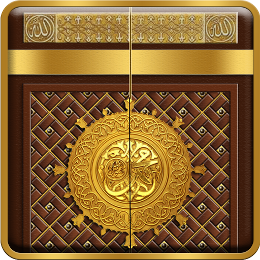 Mosque Door Lock 生活 App LOGO-APP開箱王