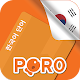 Learn Korean - 6000 Essential Words Download on Windows