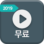 Cover Image of Tải xuống 최신무료음악 1.5 APK