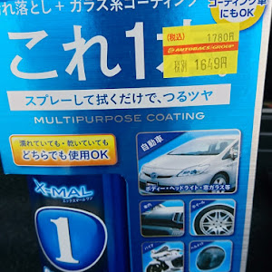 デュアリス