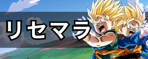 ドラゴンボールzドッカンバトル攻略wiki 神ゲー攻略