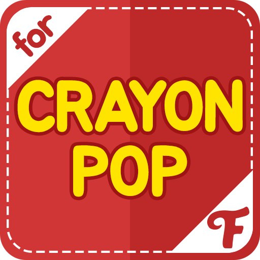 粉丝群 for CrayonPop 娛樂 App LOGO-APP開箱王