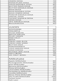 Sri Vishnupriya Veg menu 8