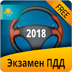 Cover Image of Baixar Экзамен ПДД Казахстан 2018 2.8 APK