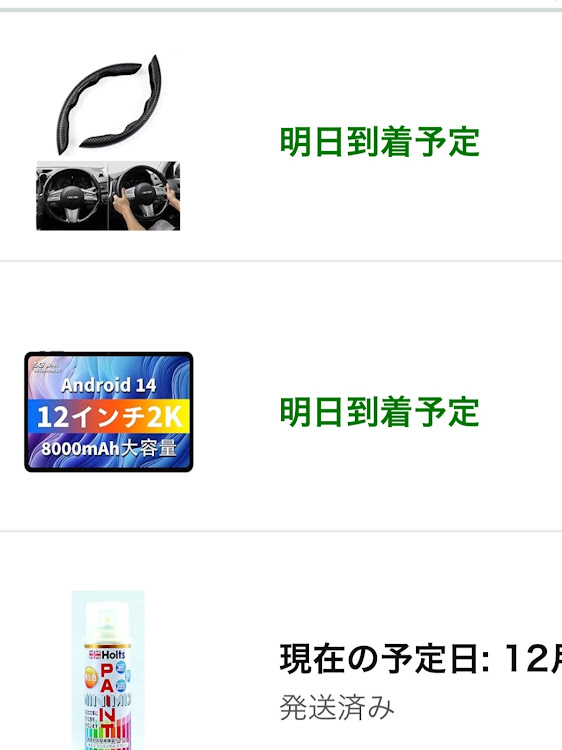 ISの冬の空と愛車・Merry Christmas・来年もよろしくお願いします・雪に関するカスタム事例の投稿画像2枚目
