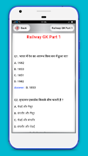 Railway Gk In Hindi Google Play Ilovalari