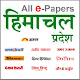 Download Himachal ePapers For PC Windows and Mac 1.0.0