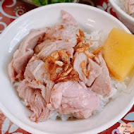 阿宏師火雞肉飯