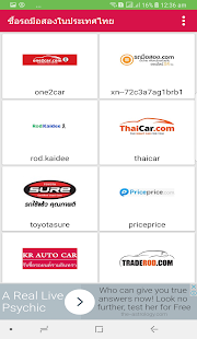 รถยนต์ที่ใช้ในประเทศไทย - náhled