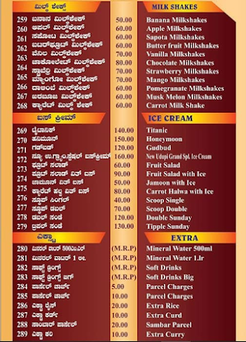 New Udupi Grand menu 