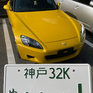 S2000