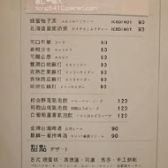 小野食堂