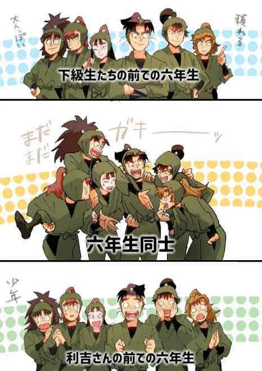「自己紹介＆🥷🥚」のメインビジュアル