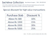 Sachdeva Collection photo 2