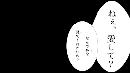 彼氏募集に参加した人は、必読っ！