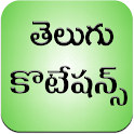Telugu Quotation icon