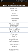 Preposition ( Bangla meaning ) Screenshot