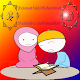 Download Sholawat anak terbaik For PC Windows and Mac 1.2