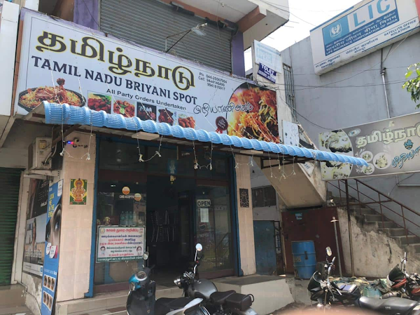 Tamil Nadu Biriyani Centre photo 