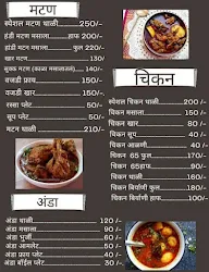 Hotel Shiv Malhar menu 3