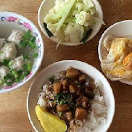 阿和肉燥飯