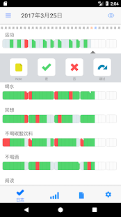 Way of Life - The Habit Tracker(圖1)-速報App