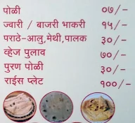 Shreyas Kitchen menu 2